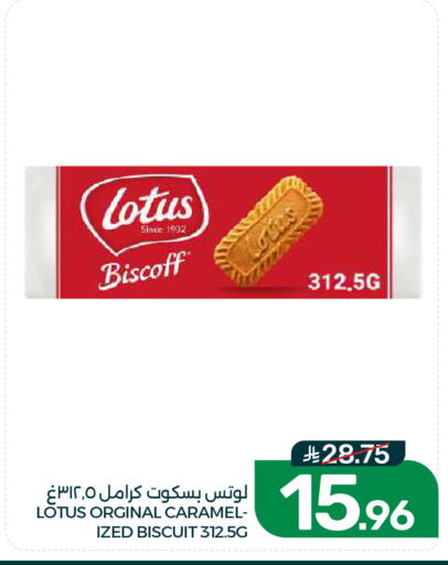 available at Mazaya in KSA, Saudi Arabia, Saudi - Dammam