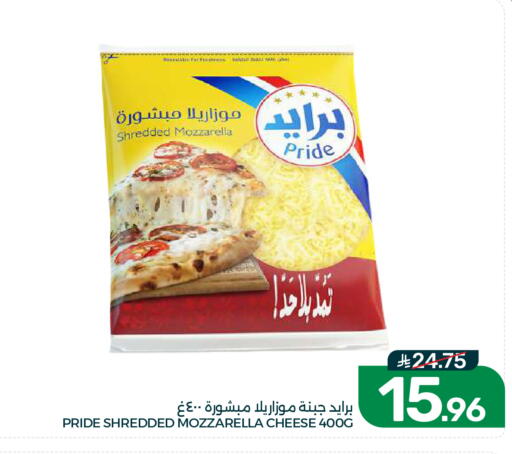 available at Mazaya in KSA, Saudi Arabia, Saudi - Dammam