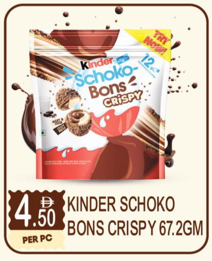 available at Dream Land in UAE - Dubai