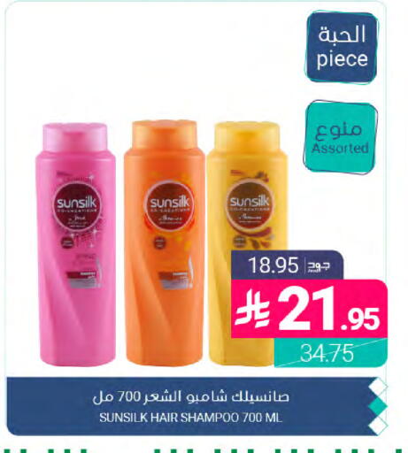 available at اسواق المنتزه in مملكة العربية السعودية, السعودية, سعودية - المنطقة الشرقية