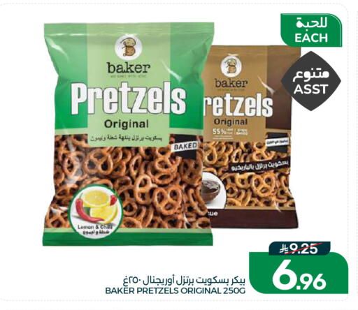 Lemon available at Mazaya in KSA, Saudi Arabia, Saudi - Dammam