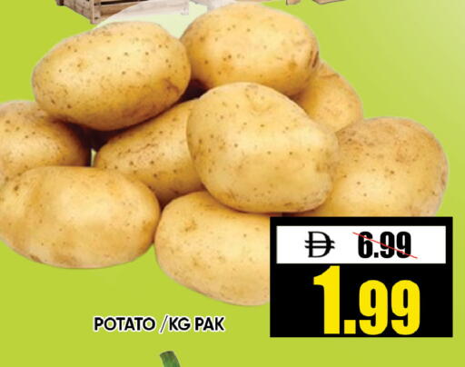 Potato available at ليبتس هايبرماركت in الإمارات العربية المتحدة , الامارات - رَأْس ٱلْخَيْمَة