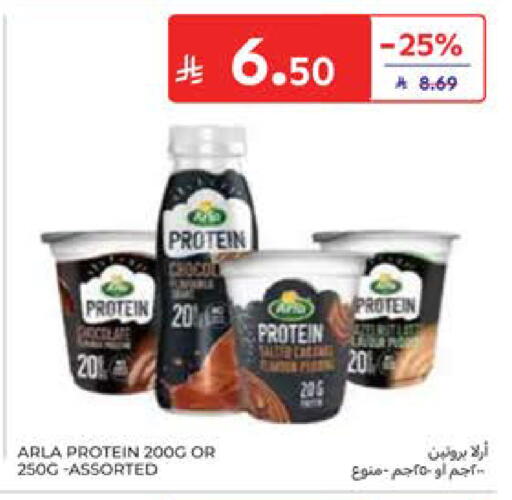 available at Carrefour in KSA, Saudi Arabia, Saudi - Al Khobar