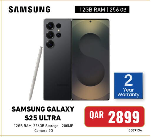 available at ديجيتال زون للتجارة in قطر - الضعاين