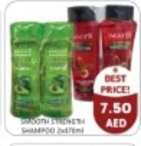 available at متجر الهدايا الخضراء in الإمارات العربية المتحدة , الامارات - أبو ظبي