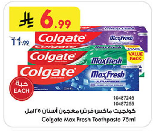 available at Bin Dawood in KSA, Saudi Arabia, Saudi - Khamis Mushait