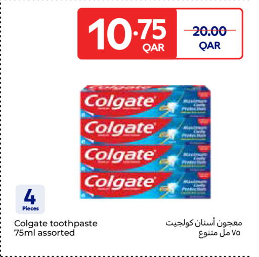 available at كارفور in قطر - الضعاين