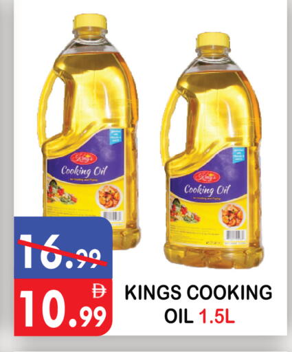 available at United Hypermarket in UAE - Dubai
