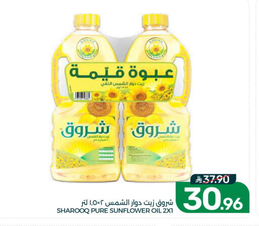 available at Mazaya in KSA, Saudi Arabia, Saudi - Dammam