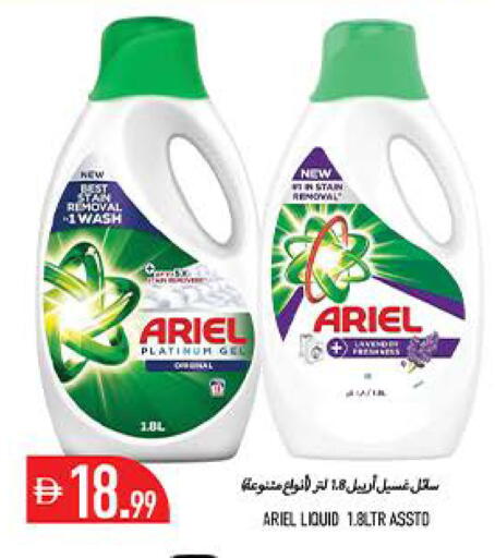 available at  روابي ماركت عجمان in الإمارات العربية المتحدة , الامارات - الشارقة / عجمان