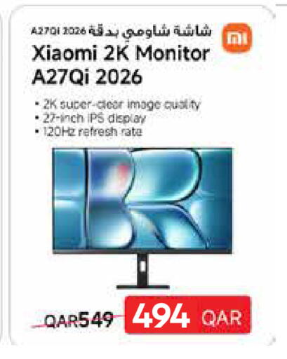 available at Carrefour in Qatar - Al Daayen