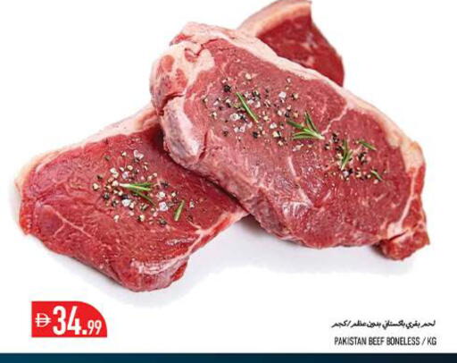 available at  روابي ماركت عجمان in الإمارات العربية المتحدة , الامارات - الشارقة / عجمان