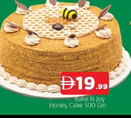 available at المدينة in الإمارات العربية المتحدة , الامارات - الشارقة / عجمان