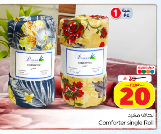available at Nesto in KSA, Saudi Arabia, Saudi - Buraidah