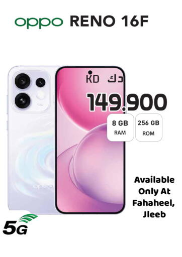 available at Grand Hyper in Kuwait - Jahra Governorate
