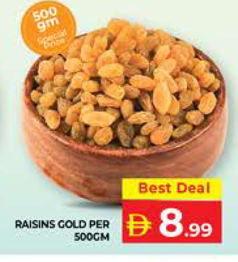 available at Seven Emirates Supermarket in UAE - Abu Dhabi