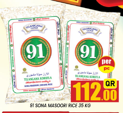 available at Shop n Smile Hypermarket in Qatar - Umm Salal