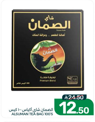 available at Mazaya in KSA, Saudi Arabia, Saudi - Dammam