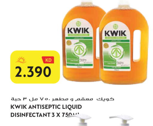 available at Grand Hyper in Kuwait - Jahra Governorate