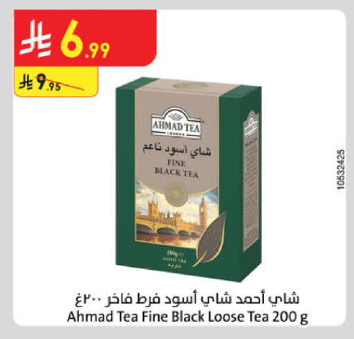 available at الدانوب in مملكة العربية السعودية, السعودية, سعودية - جدة