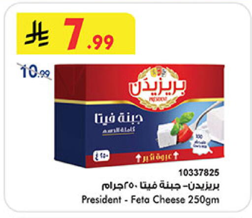 available at Bin Dawood in KSA, Saudi Arabia, Saudi - Medina
