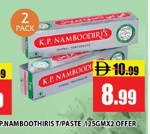 available at Leptis Hypermarket  in UAE - Ras al Khaimah