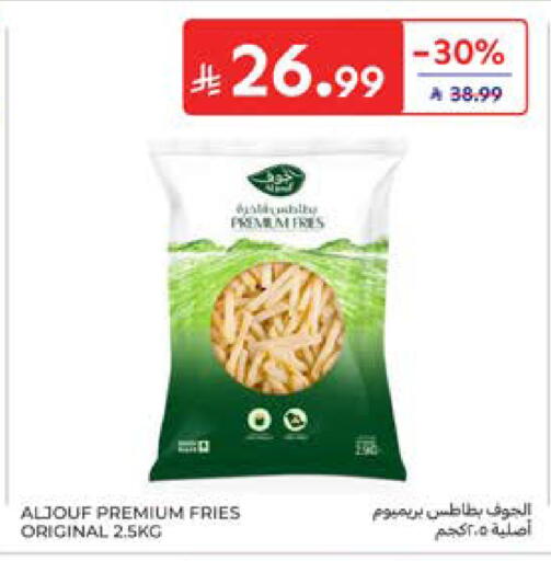 available at كارفور in مملكة العربية السعودية, السعودية, سعودية - المدينة المنورة