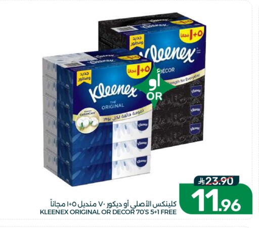 available at Mazaya in KSA, Saudi Arabia, Saudi - Dammam