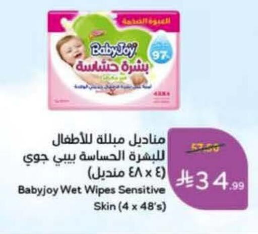 available at Hyper Panda in KSA, Saudi Arabia, Saudi - Medina