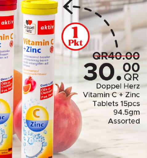 available at مركز التموين العائلي in قطر - الشحانية