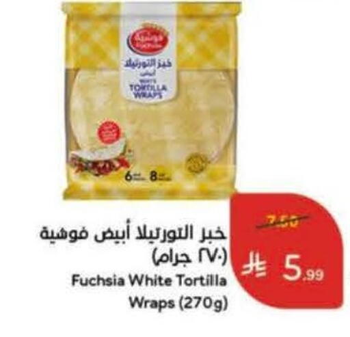 available at Hyper Panda in KSA, Saudi Arabia, Saudi - Medina