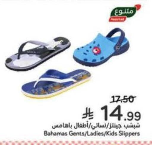 available at هايبر بنده in مملكة العربية السعودية, السعودية, سعودية - جدة