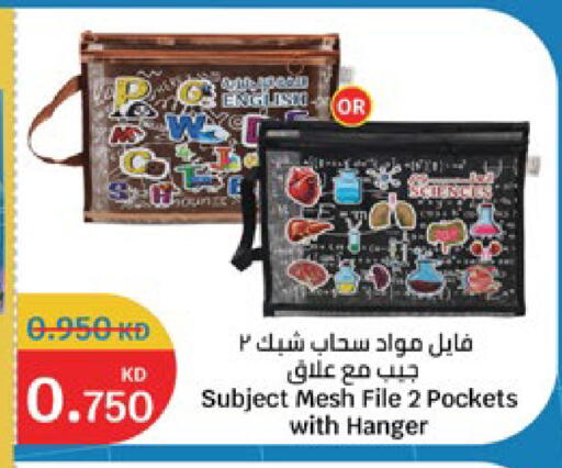 available at City Hypermarket in Kuwait - Jahra Governorate