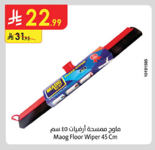 available at Danube in KSA, Saudi Arabia, Saudi - Khamis Mushait