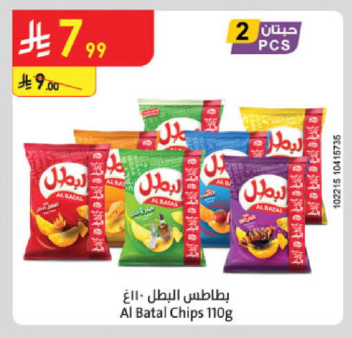 available at الدانوب in مملكة العربية السعودية, السعودية, سعودية - جدة