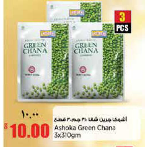 available at ريتيل مارت in قطر - الضعاين