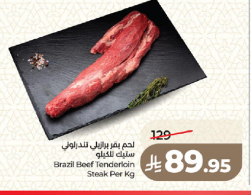 available at LULU Hypermarket in KSA, Saudi Arabia, Saudi - Medina