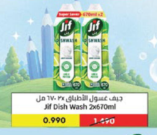available at City Hypermarket in Kuwait - Jahra Governorate