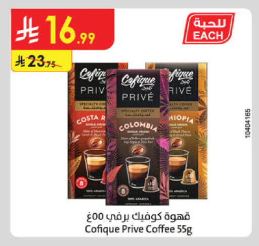 available at الدانوب in مملكة العربية السعودية, السعودية, سعودية - حائل‎