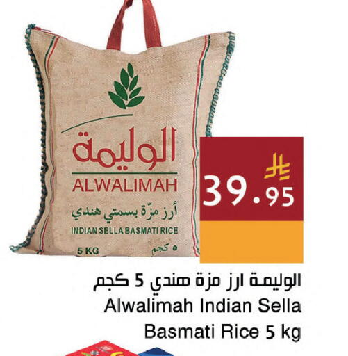 available at Hala Markets in KSA, Saudi Arabia, Saudi - Dammam
