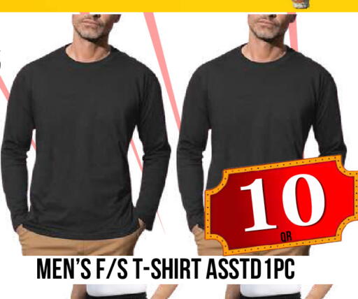 available at Dubai Shopping Center in Qatar - Al Wakra