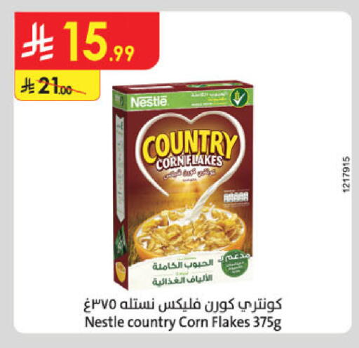 available at Danube in KSA, Saudi Arabia, Saudi - Khamis Mushait