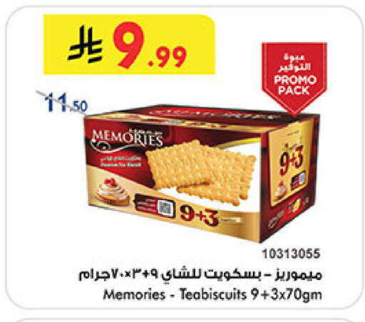 available at Bin Dawood in KSA, Saudi Arabia, Saudi - Khamis Mushait