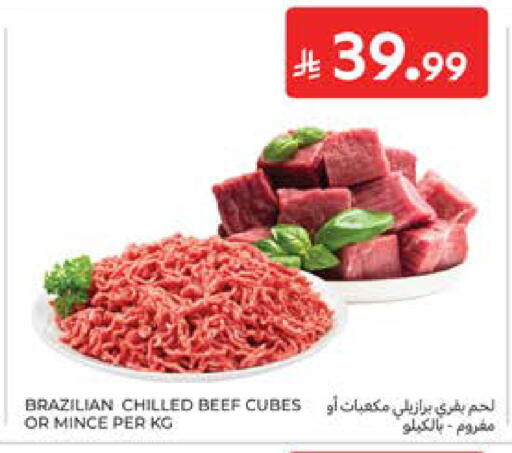 available at Carrefour in KSA, Saudi Arabia, Saudi - Medina