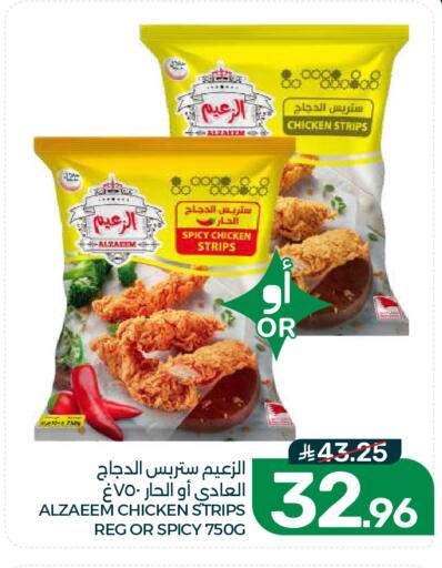 available at Mazaya in KSA, Saudi Arabia, Saudi - Dammam