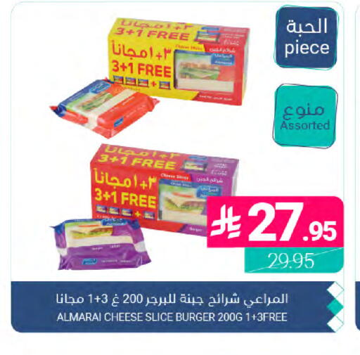 available at Muntazah Markets in KSA, Saudi Arabia, Saudi - Dammam