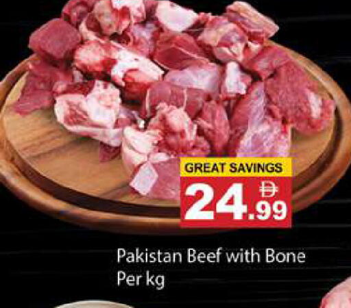 available at Gulf Hypermarket LLC in UAE - Ras al Khaimah