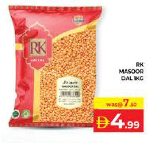 available at Seven Emirates Supermarket in UAE - Abu Dhabi