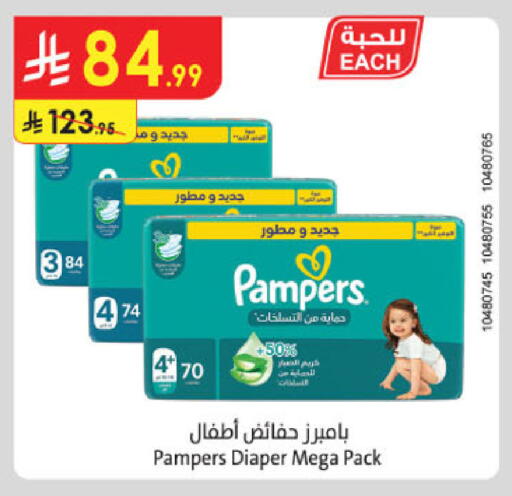 available at Danube in KSA, Saudi Arabia, Saudi - Khamis Mushait