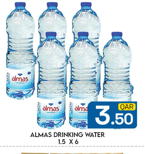 available at Majlis Hypermarket in Qatar - Doha